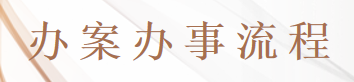 企業微信截圖_16456036726274.png